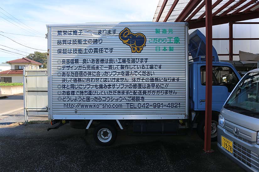 工場トラック